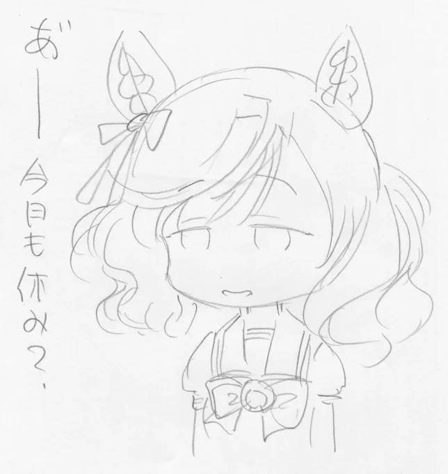 休みぼけネイチャ 