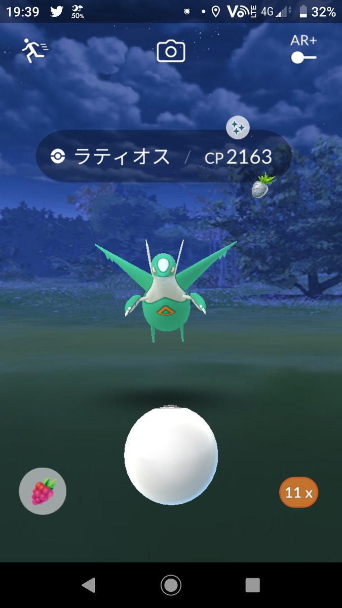 tsurutsuta's tweet photo. 数年越しの！？念願叶ったー！！
一番欲しかった色違い✨✨💕
しかも個体値も高い🎶嬉しいー！
延期してくれてありがとうございます😭 https://t.co/3GzhtDI546