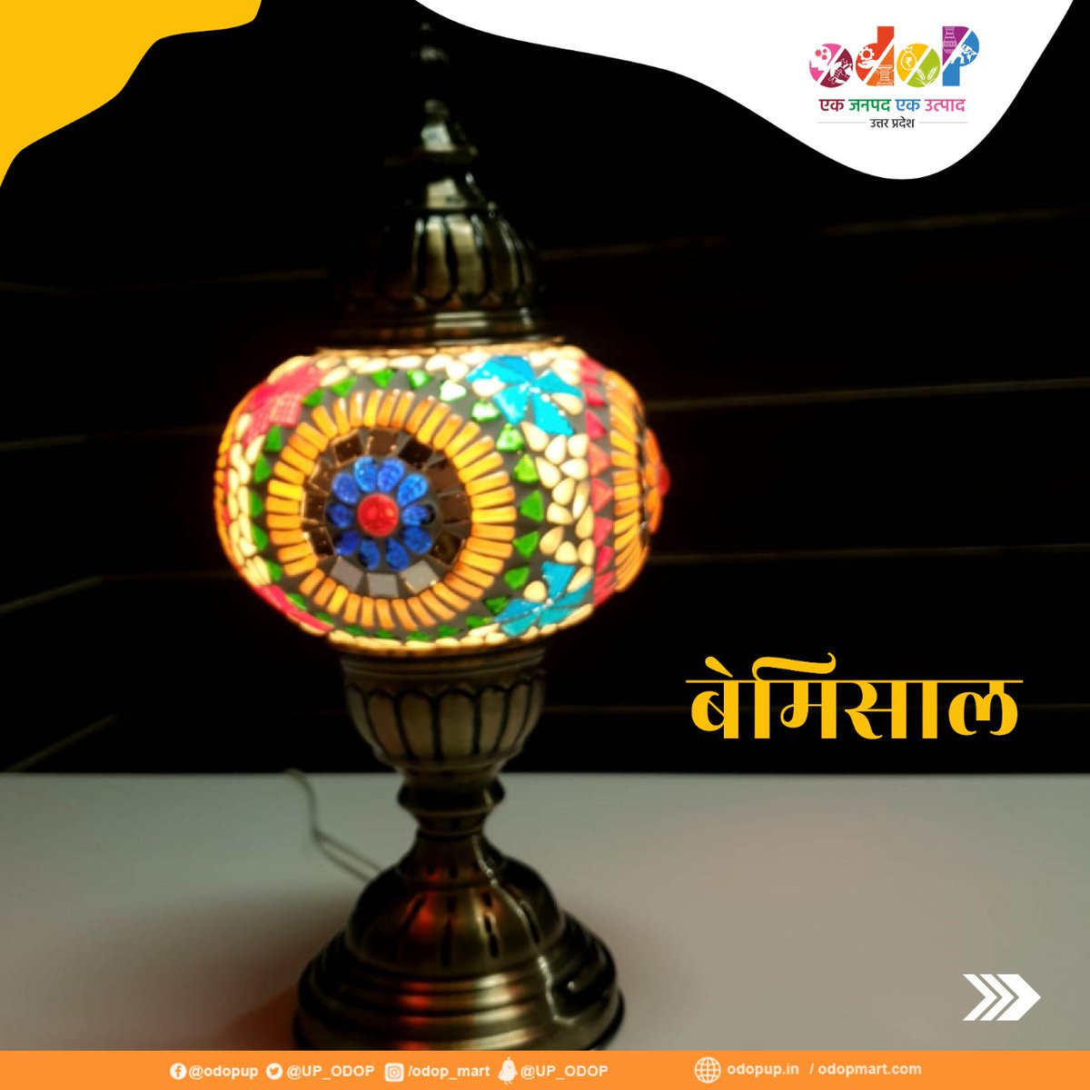 UP_ODOP's tweet photo. घर में रंग-बिरंगे कांच के उत्पाद न हों तो रौनक नहीं आती। आप भी घर को जगमग करना चाहते हैं तो सुहाग नगर #Firozabad के लैंप, लालटेन, कप, गिलास जैसे उत्पाद मंगाएं। चूड़ियों समेत यहां बनने वाले कांच के उत्पाद आपके घर पहुंचने की प्रतीक्षा में हैं। 
#ODOP
#VocalForLocal https://t.co/ENlXqbOGcr