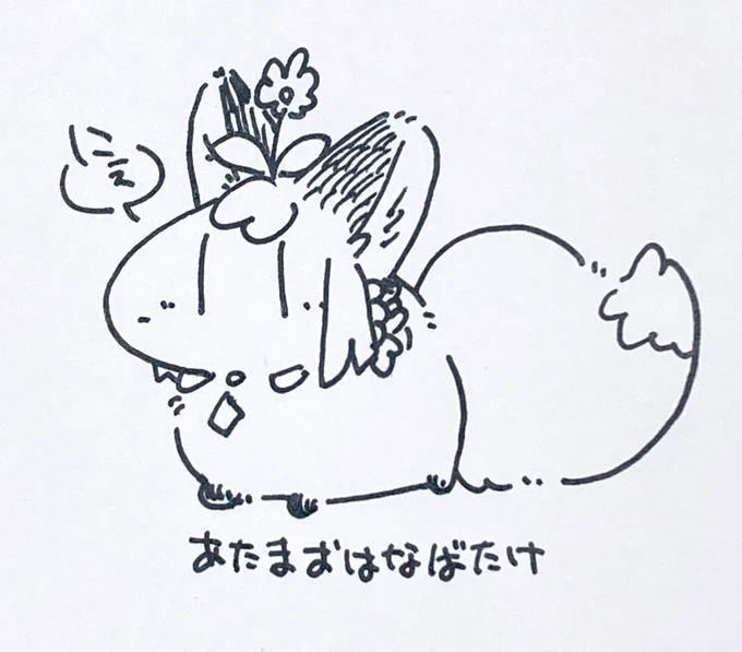 頭お花畑にぇ…… https://t.co/GdFo9uelXn 