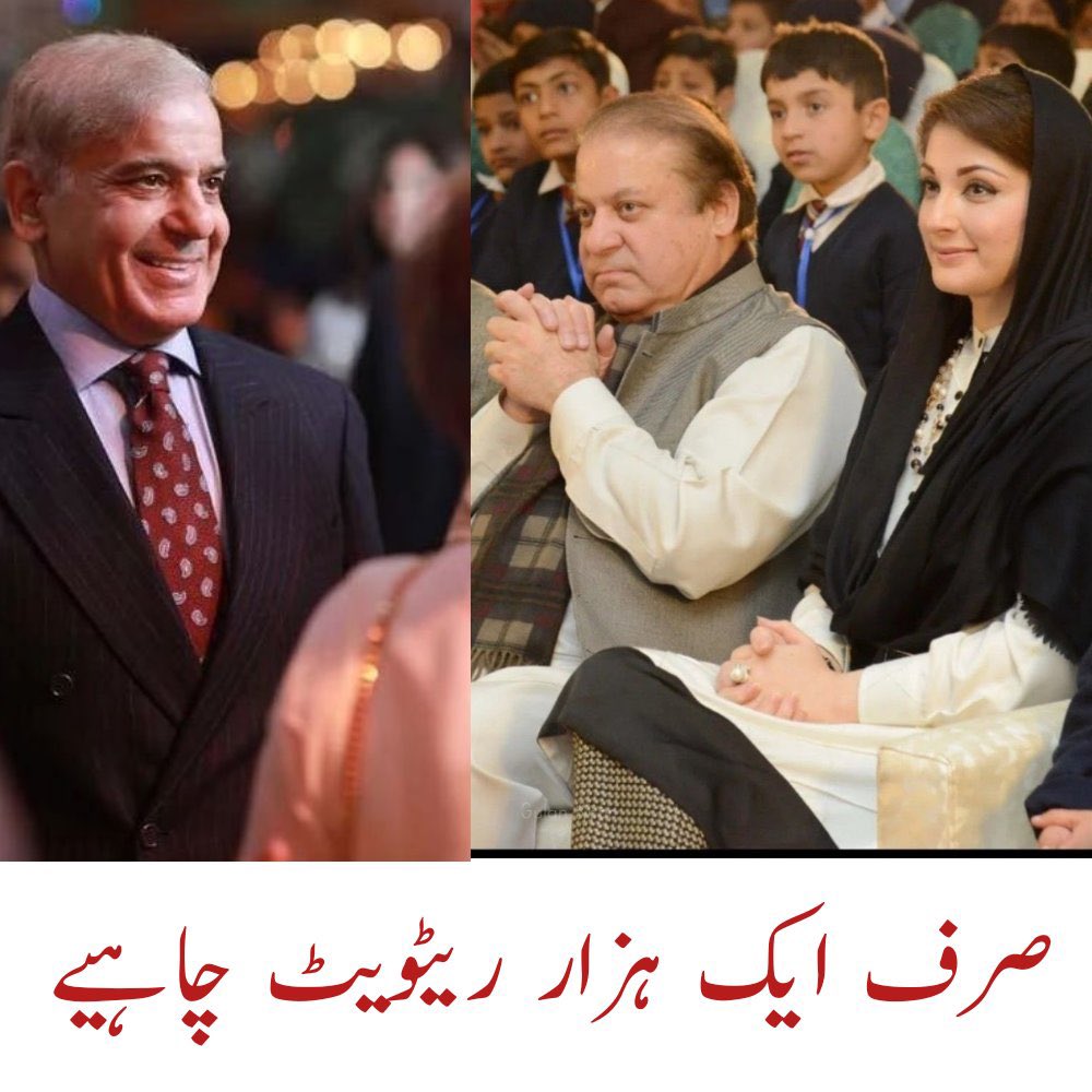 awanrizzz's tweet photo. تو کیوں نا ہو جائے پھر محبت کا اظہا ر اپنے لیڈران سے #ProgressivePakistanWithSS https://t.co/UwbXsgtnn3