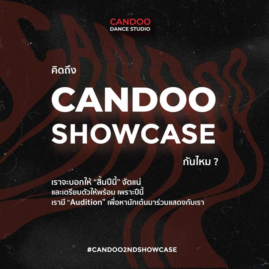 CandooDance's tweet photo. คิดถึงกันมั้ยนะ ? 
.
กลับมาอีกครั้งต้องปังแน่นอน และใครอยากร่วมขึ้นเวทีด้วยกันเตรียมตัวไว้ให้พร้อมเลย ❗️To be continue 🤫 เจอกันสิ้นปีนี้กับ
#candoo2ndshowcase #danceconcert #candoodancestudio #โรงเรียนสอนเต้นขอนแก่น #สอนเต้นขอนแก่น #เรียนเต้นขอนแก่น https://t.co/kaqF0kxjAu