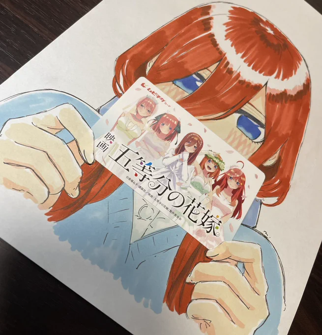 遅くなったけど映画 五等分の花嫁のムビチケを手に入れました 