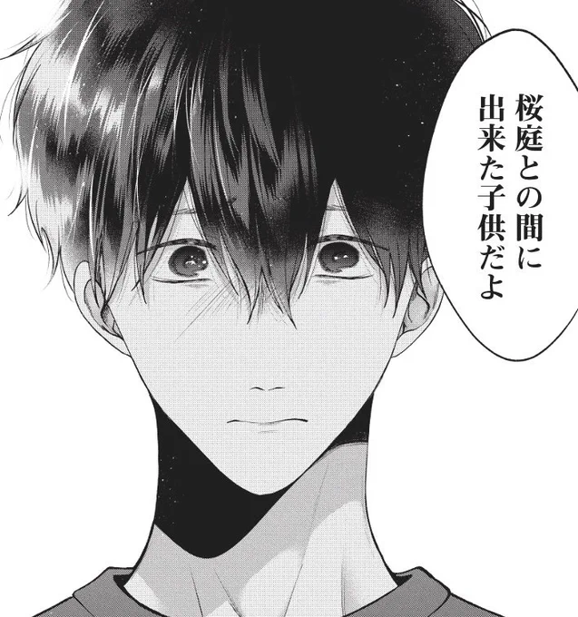 合併号明け!本日(5/9)発売のヤングマガジン2022年23号に「犬と屑」39話を載せていただいております。陽真の悪いところが出ている回です。 #犬と屑

マガポケ↓
https://t.co/XUKnwm9YHV
コミックDAYS↓
https://t.co/JIwNPqKmwH
ヤンマガWeb↓
https://t.co/JVcm8Kblr4 