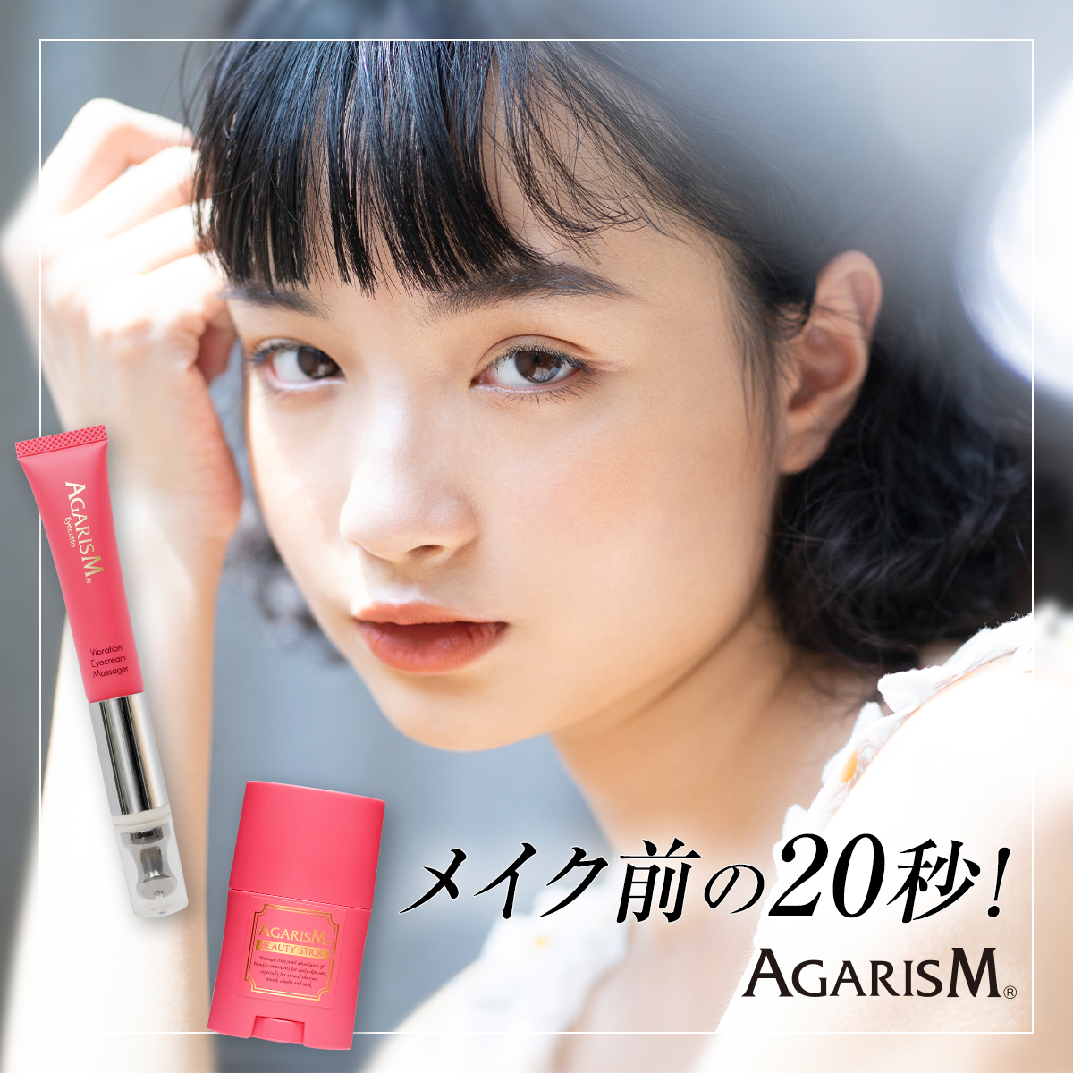 【公式】AGARISM -アガリズム- tweet media