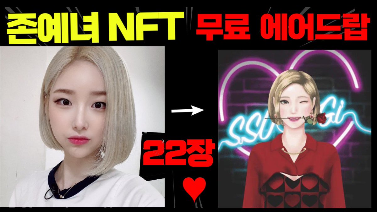 PinkBoss 🌊RIVER" tweet media