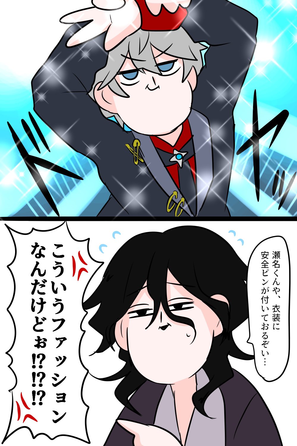 こながらす En Twitter フィーチャースカウト 泉編2 T Co Ylnyyzjxfq Twitter