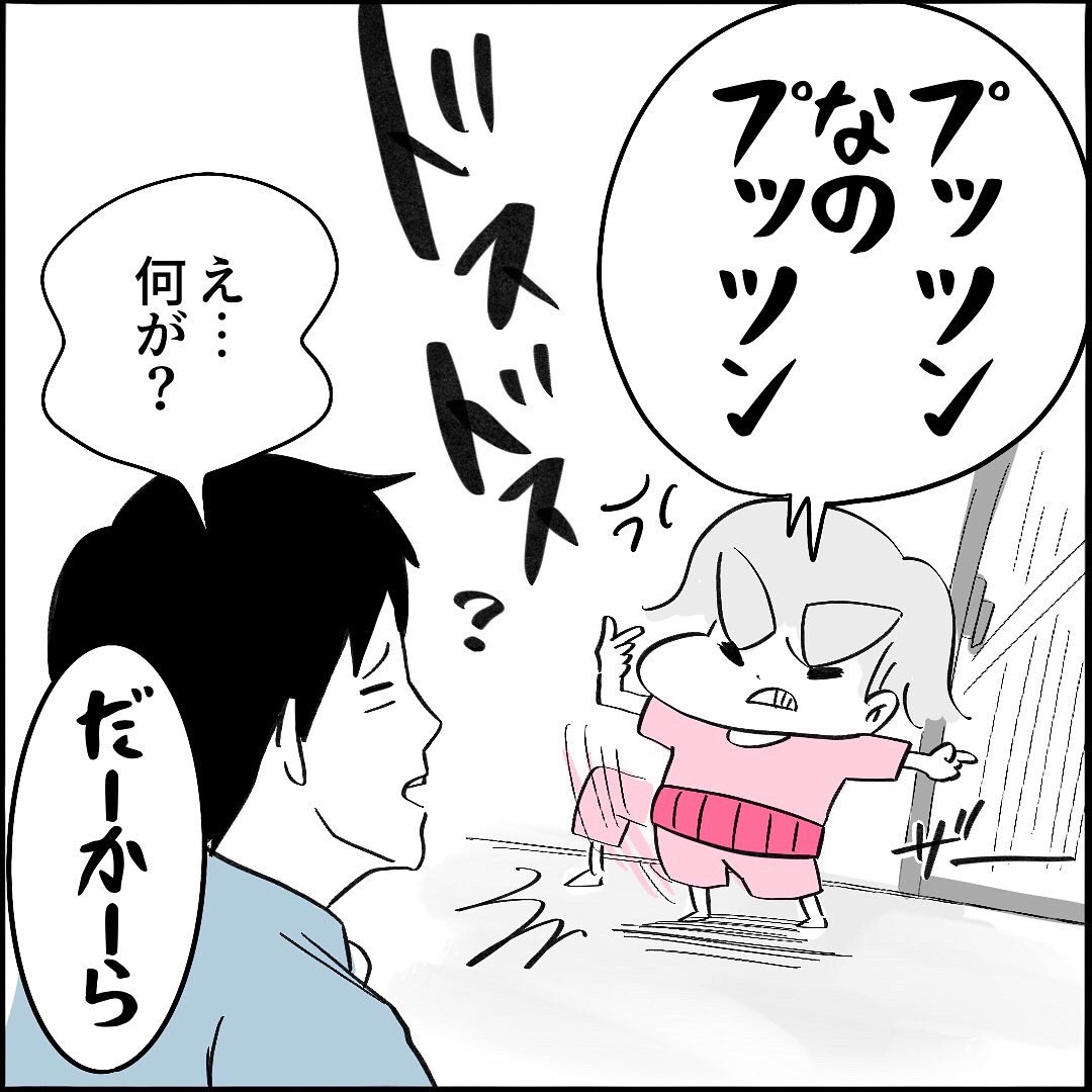 【起床】
#6歳児 #言葉使い 
#ナメック星出発前の悟飯ちゃん 