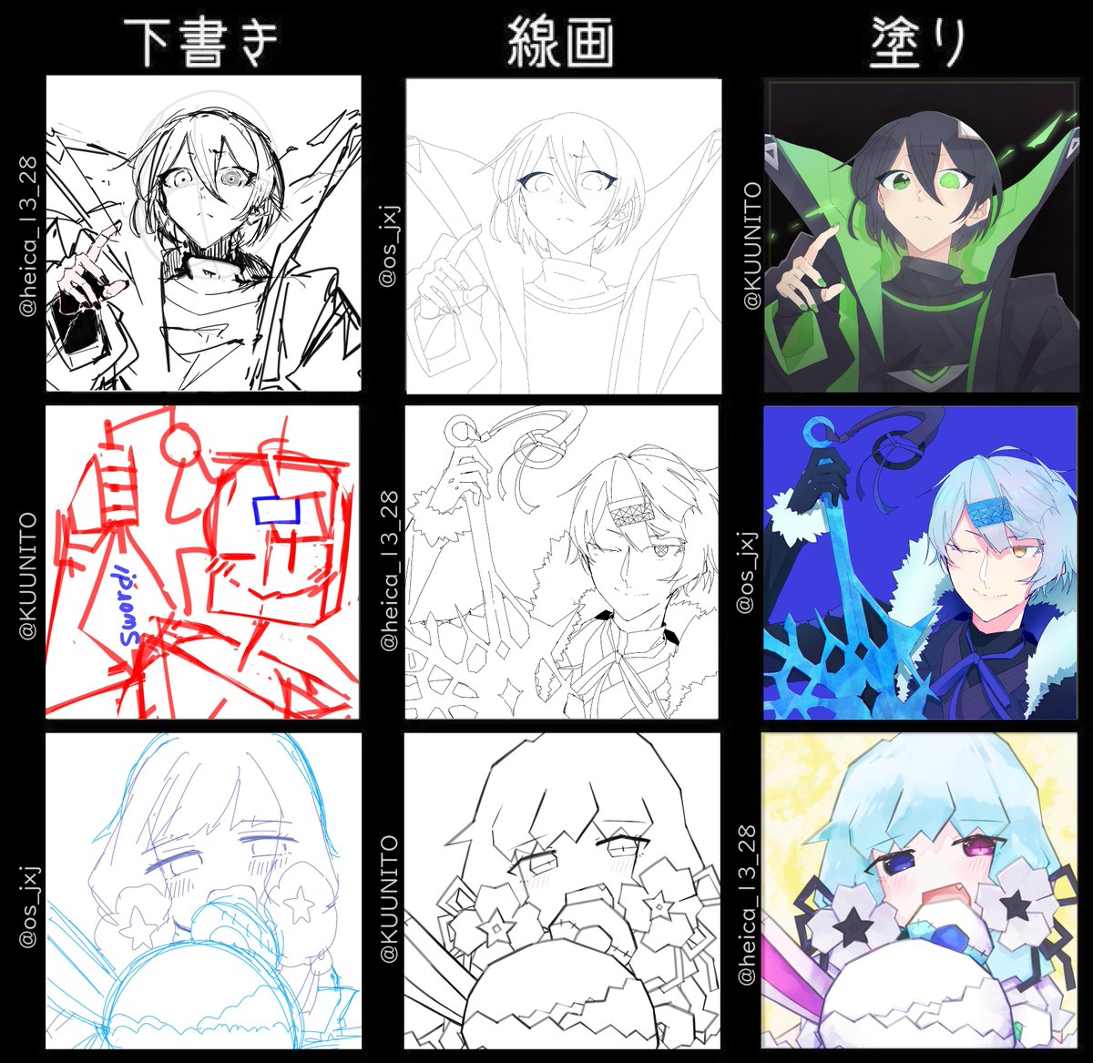 # 3人で下書き線画塗りを交換して絵を完成させる
黒川さん(@os_jxj)とKUUNITOさん(@KUUNITO)と自分で合作させて頂きまし!た!!最初から最後まで描き手の手癖が結構現れてるのでは……⁉という
久しぶりの企画作業めちゃくちゃ楽しかったです✨✨🤞😎 