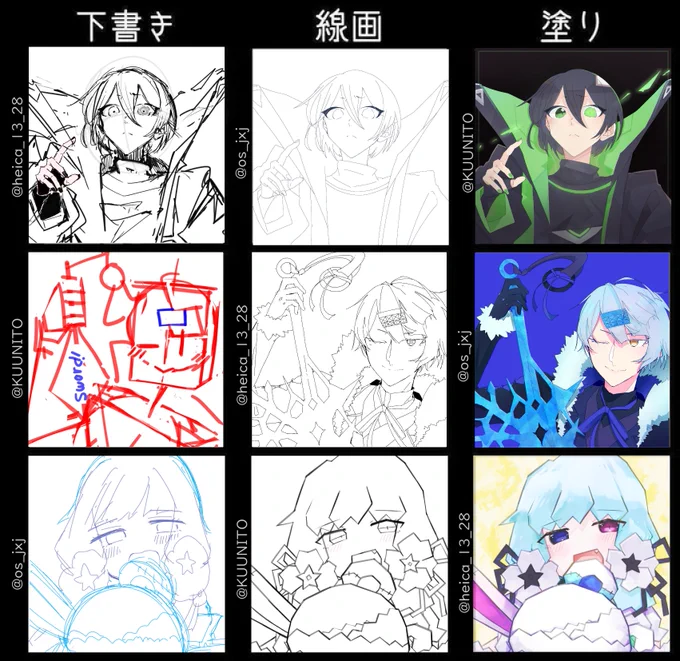 # 3人で下書き線画塗りを交換して絵を完成させる
黒川さん(@os_jxj)とKUUNITOさん(@KUUNITO)と自分で合作させて頂きまし!た!!最初から最後まで描き手の手癖が結構現れてるのでは……⁉という
久しぶりの企画作業めちゃくちゃ楽しかったです✨✨🤞😎 