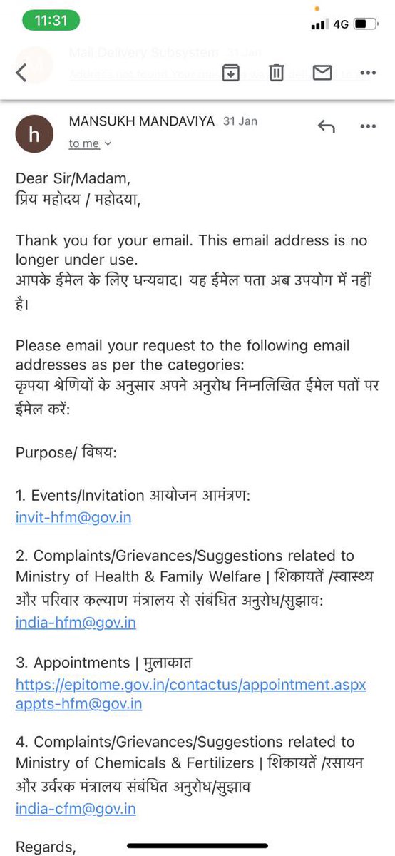 DrRohanKrishna3's tweet photo. One concern in our negative was told at Ministry that many students hav mailed them “ not to postpone” . 
I hav tried to explain them that number is very less. 
But all of us should also mail them to Postpone NEET PG , so that they understand we are majority. 
@FAIMA_INDIA_ https://t.co/0Rg8CYPPmB