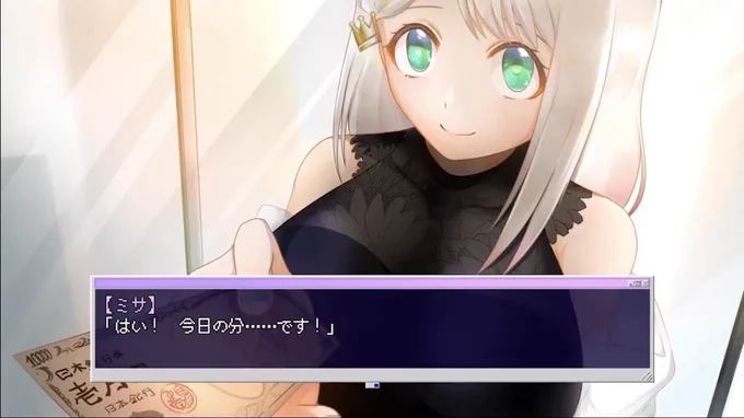 【フリーゲーム ヒモだけど今日もパチ打つ!】秤先輩の術式と、はははっょぃを見て思い出したので宣伝です。巨乳ヒロインのヒモになって、毎日パチンコに行ける短編ギャルゲーです。GWも終わったけどがんばりましょう(リーチもあるよ!) 