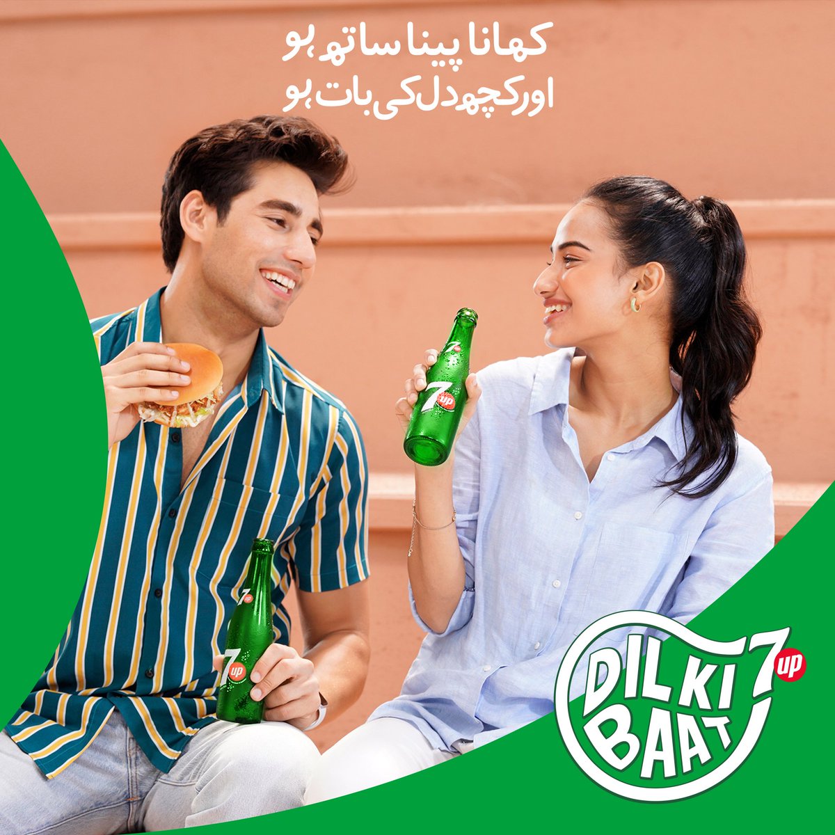 7UP Pakistan tweet media