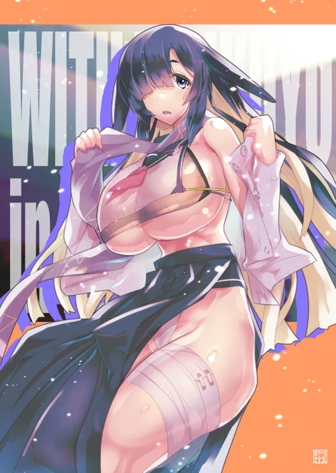 #ブルアカ

これは夜勤のヘルプに来たツクヨの制服が百鬼系ノースリーブだといいよね、という強固な我が幻覚

「作業するのに上着脱いだら……、駄目です、か?」 