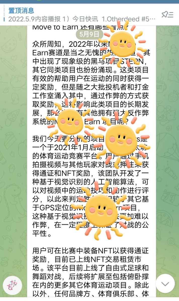 xiaogeshuolian8's tweet photo. 刚刚团队在VIP投研群发布5月份以来的首份高潜力项目研报。

项目亮点：
1）基于 AI 算法的视觉识别提供支持。

2）获得Moonrock Capital创投。

3）葡萄牙传奇球员菲戈和现役葡萄牙国家队队员夸雷斯马为该平台代言。

有兴趣私信我进VIP投研群获取项目详细研报信息。 https://t.co/XwqyL7oFXd
