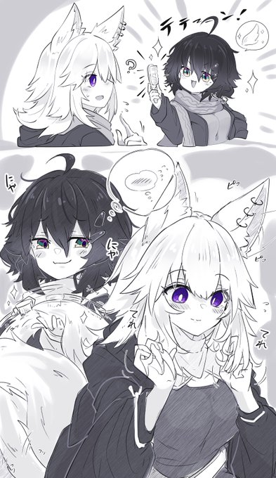 これは悟りの津櫛(つくし)ちゃんと淫魔亜人ハーフのシエンちゃんらくがき…創作… 