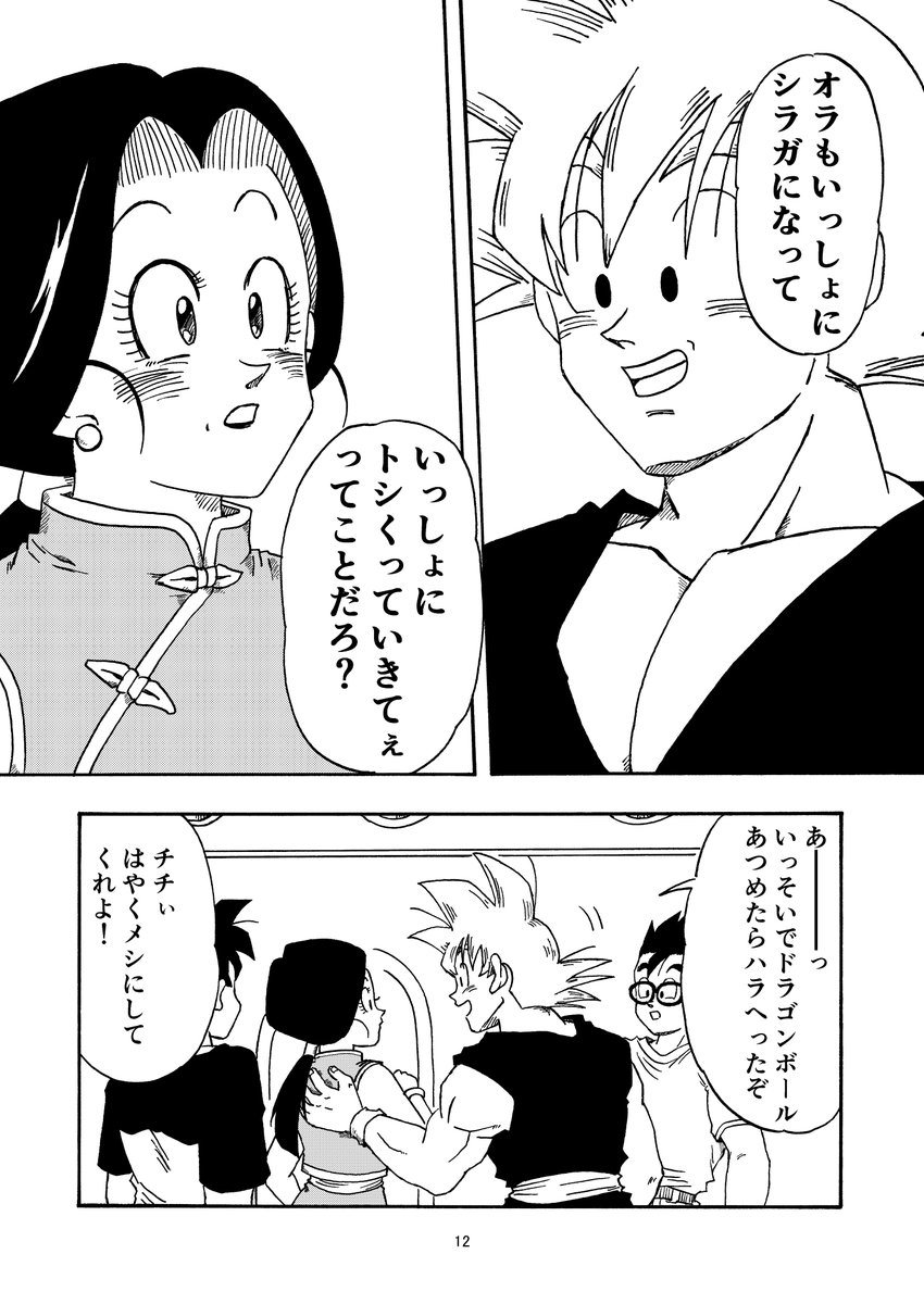 zaoweixingzi様❤️おまとめ専用ページです。2/8まで♡ You on X