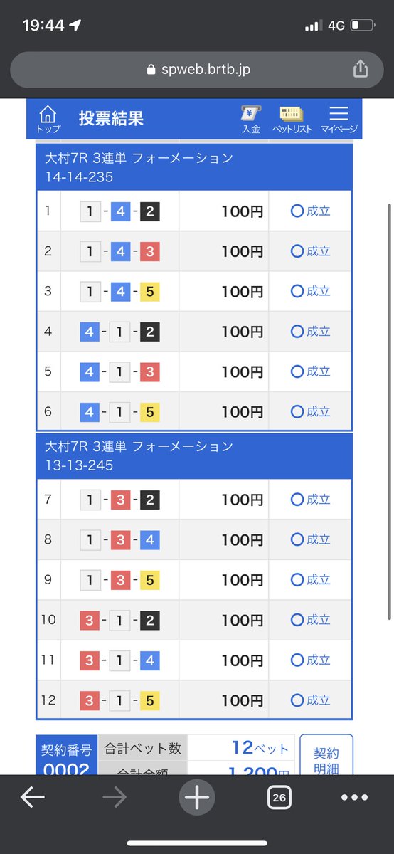 POWPOW345's tweet photo. お久しぶりです

2022/05/09
大村 7R

よろしくお願いします https://t.co/NoXdXCfv4N