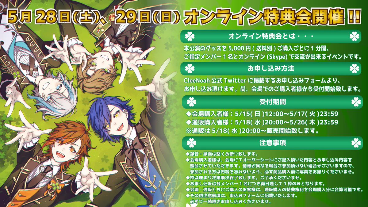 クレノア🍀 on X: 