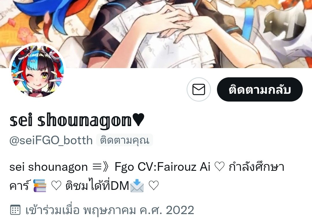 _LongHailang_'s tweet photo. "สวัสดีดีละพวกเจ้า ข้าหลง ไฮ่ต๋อง นามรองหลงไฮ่ แล้วพวกเจ้าละ?"

@seiFGO_botth 
@Patyot_TK https://t.co/9YHOZX2n3h