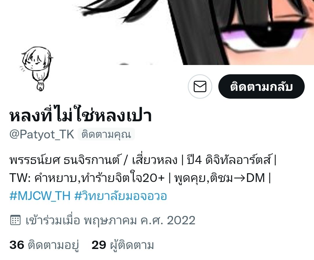 _LongHailang_'s tweet photo. "สวัสดีดีละพวกเจ้า ข้าหลง ไฮ่ต๋อง นามรองหลงไฮ่ แล้วพวกเจ้าละ?"

@seiFGO_botth 
@Patyot_TK https://t.co/9YHOZX2n3h