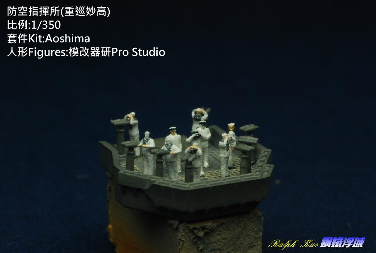 RalphKuo's tweet photo. ［指揮官篇］
台湾New Brand [ProStudio]
3D プリンターで新開発1/700、1/350、1/200艦船模型用フィギュア。
日本海軍艦艇乘組員、指揮官など、私から検証のために1/350見本を作りました。

#鋼鐵浮城#RalphKuo
#ProStudio模改器研
#350Scale_IJN_Seaman_Crew https://t.co/UkMZnumjLg