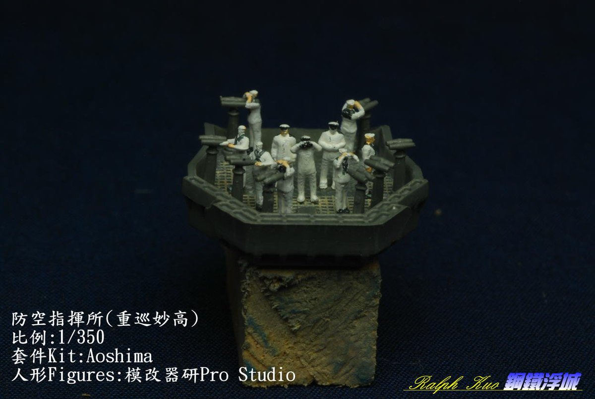RalphKuo's tweet photo. ［指揮官篇］
台湾New Brand [ProStudio]
3D プリンターで新開発1/700、1/350、1/200艦船模型用フィギュア。
日本海軍艦艇乘組員、指揮官など、私から検証のために1/350見本を作りました。

#鋼鐵浮城#RalphKuo
#ProStudio模改器研
#350Scale_IJN_Seaman_Crew https://t.co/UkMZnumjLg