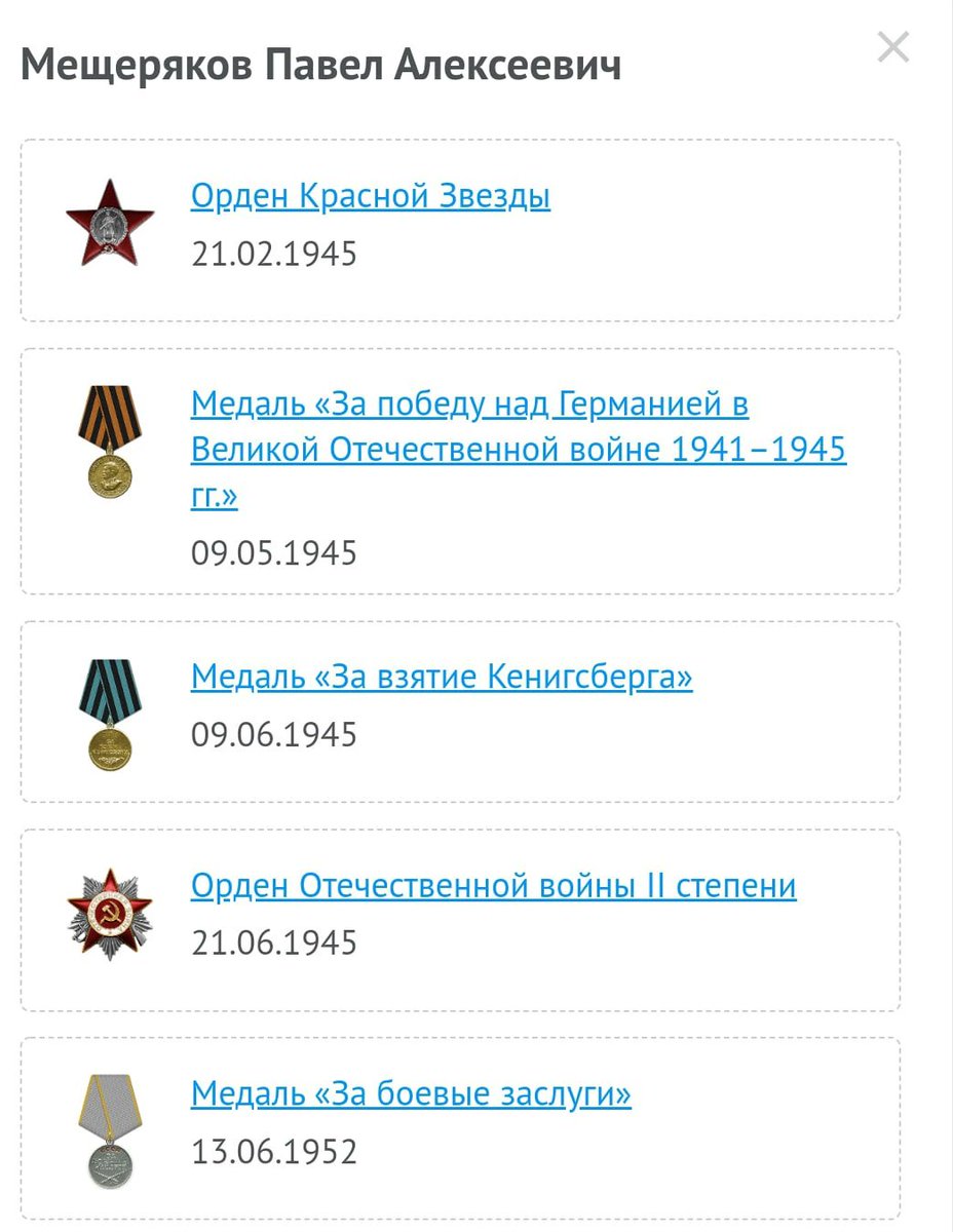 Klinkoov1's tweet photo. Это мои Прабабушка и Прадедушка по материнской линии. 
Бабушка умерла до моего рождения, но Дедушку помню, он умер при мне, когда я уже в школу ходил
Помню его слезы при воспоминаниях и рассказах о войне 
Я помню его честным и храбрым. 
"Мирного неба над головой"© Дедушка. https://t.co/lPq0SHLEW7