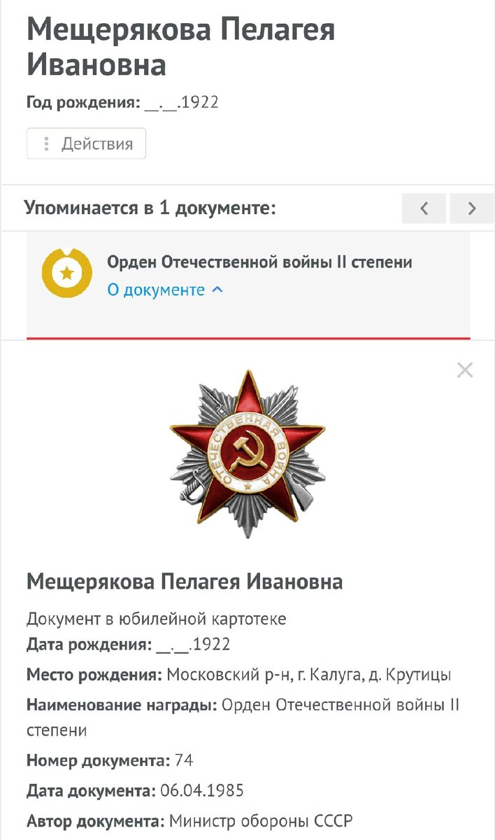 Klinkoov1's tweet photo. Это мои Прабабушка и Прадедушка по материнской линии. 
Бабушка умерла до моего рождения, но Дедушку помню, он умер при мне, когда я уже в школу ходил
Помню его слезы при воспоминаниях и рассказах о войне 
Я помню его честным и храбрым. 
"Мирного неба над головой"© Дедушка. https://t.co/lPq0SHLEW7