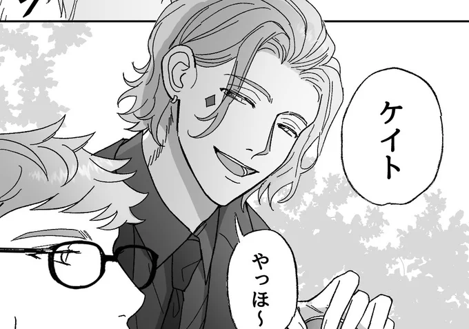 ケもいるよ〜(^-^)/ 