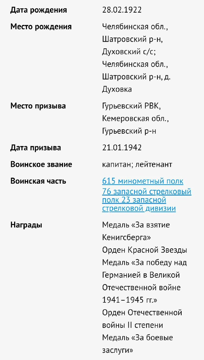 Klinkoov1's tweet photo. Это мои Прабабушка и Прадедушка по материнской линии. 
Бабушка умерла до моего рождения, но Дедушку помню, он умер при мне, когда я уже в школу ходил
Помню его слезы при воспоминаниях и рассказах о войне 
Я помню его честным и храбрым. 
"Мирного неба над головой"© Дедушка. https://t.co/lPq0SHLEW7