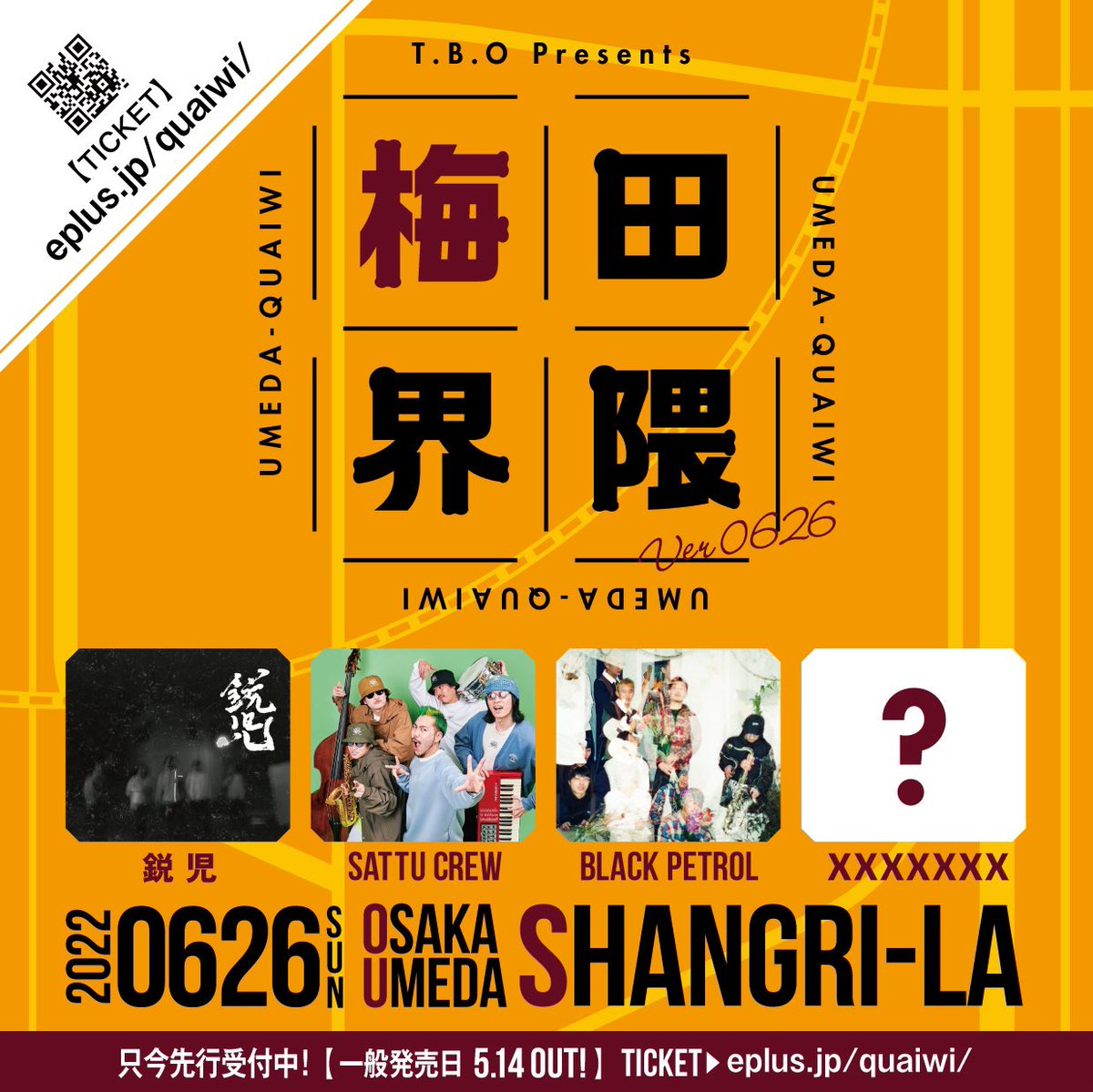 odd_talla's tweet photo. 「T.B.O presents #梅田界隈 ver0626」
先日の鋭児@大阪凄かった模様🤩
来月はコチラ👇
6/26/SUN @梅田Shangri-La(大阪)
🎙
鋭児/SATTU CREW/Black petrol
間違いない
LIVEバンドだらけ😎
お待ちしてますw
🎫👉https://t.co/QeC7VyAYTZ
#blackpetrol
#SATTUCREW
#AGE2020 https://t.co/XeTn9m4JUF