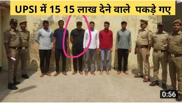 SandhyaSp2022's tweet image. सभी साथी हैसटैग करें। ज्यादा से ज्यादा री-ट्वीट करें।#SIT_INVESTIGATION_OF_UPSI__2021 
#SIT_INVESTIGATION_UPSI_SCAM 

@_garrywalia 
@Fight4RightTeam 
@AdvNareshMina1 
@aashishsy 
@BrajeshYadavSP