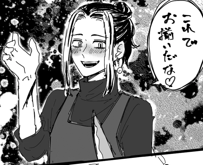 服やアクセ、好きな漫画に音楽、趣味…"なんでも"お揃いにしたがる恋人の🐯。戸惑いながらも俺のこと知ろうとしてくれてると満更ではない武。ある日うっかり深いケガをした武。🐯に怒られると思って帰ると「ふーん」と冷めた返事。すると料理してた包丁でおもむろに自分の腕を…みたいなとら武描きたい 