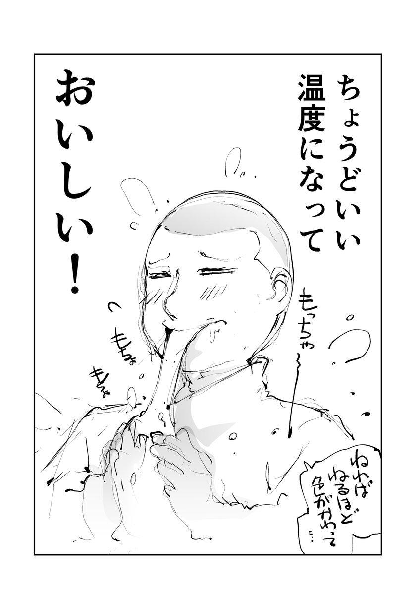 不条理世界の短編集9集まで【無料】おかし異世界へようこそ 
 https://t.co/35dDGNEbXI 