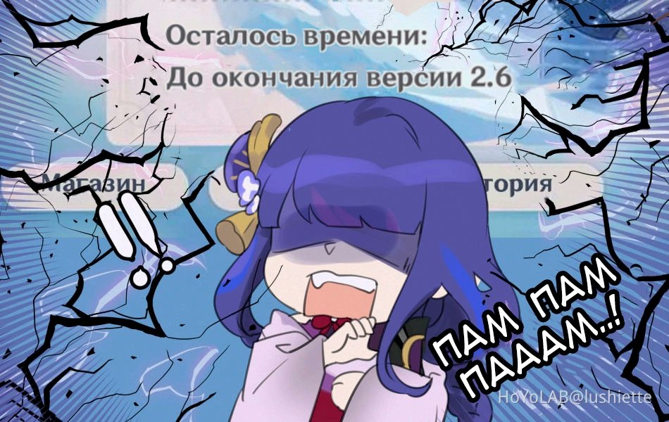 Спасите