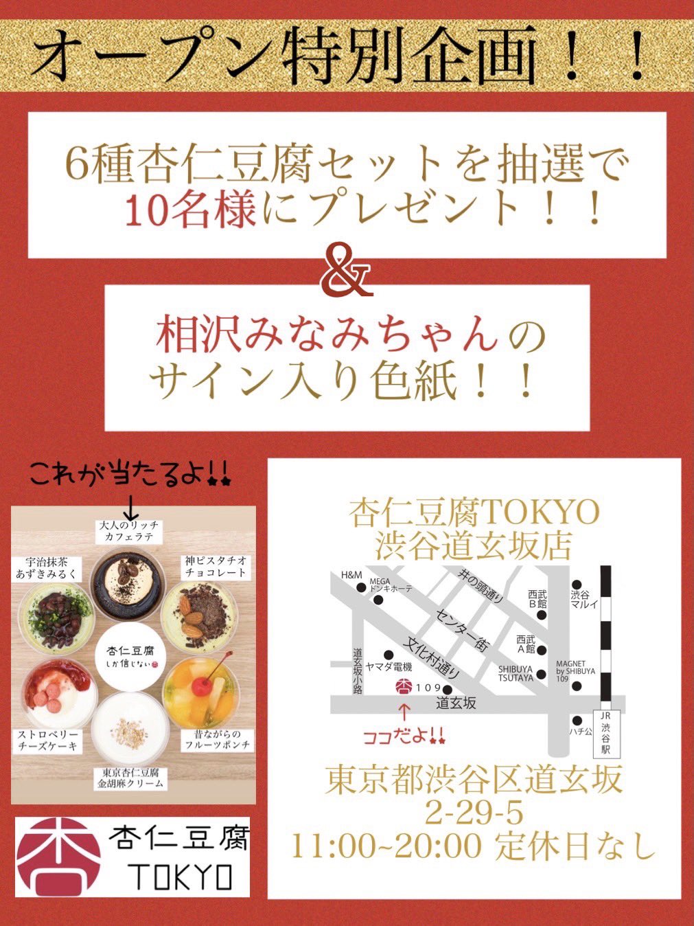 ♡あんにんどうふページ♡ ❤︎ Vampire ❤︎ . . . 一年半ぶりぐらいにスクランパーを開け