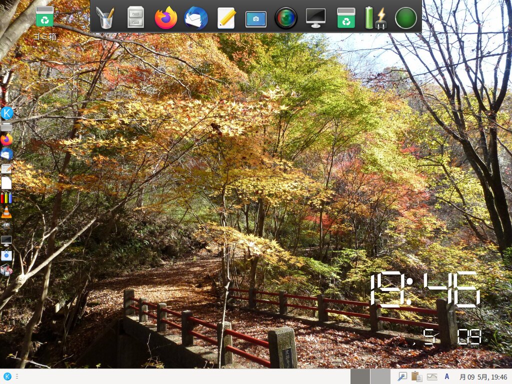 Kiyos_Developer's tweet photo. どうなることやら https://t.co/4PYATKicHW