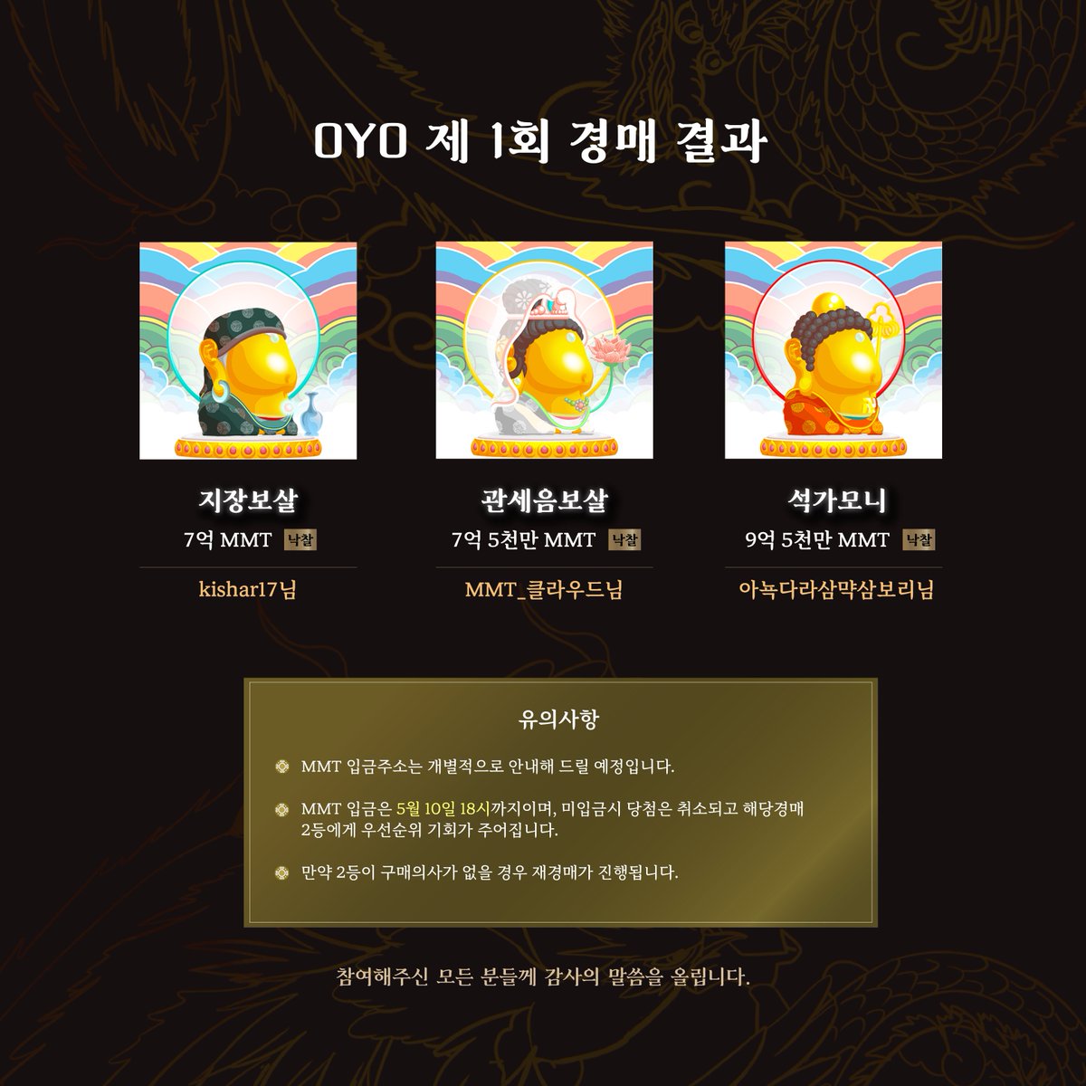 Meme Therapy Official (밈테라피_NFT 오요) tweet media