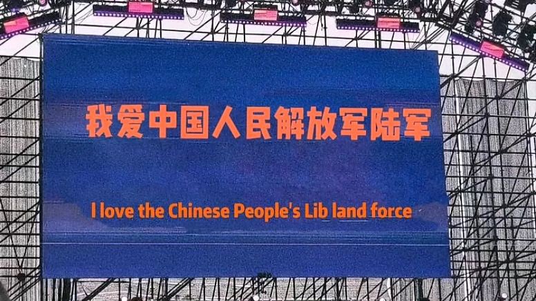 guoshi947's tweet photo. 中国人民解放军世界第一 https://t.co/SEDDO1pJY0