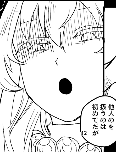 色んな聖様が描けて楽しかったれす 