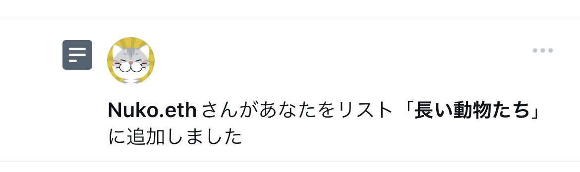 vlababies's tweet photo. 「長い動物たち」に認定されたので、もうベビロンではなくベリロンなのかもしれません。 https://t.co/3FbI8XVlHU