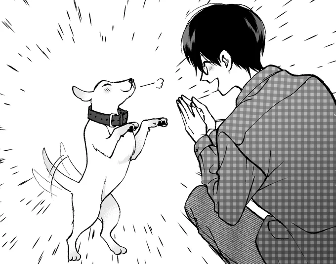 このコマ好き #犬と屑 