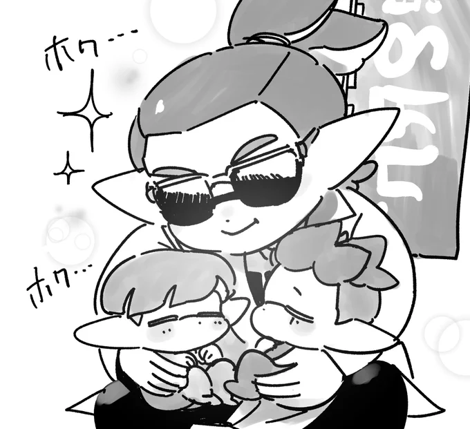 マッシュとオルバはイカ研が大事に温めてるからみんな心して待とうな 