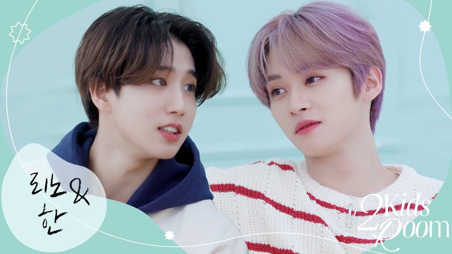 StrayKids スキズ ハイタッチ券 リノ ハン ミソ