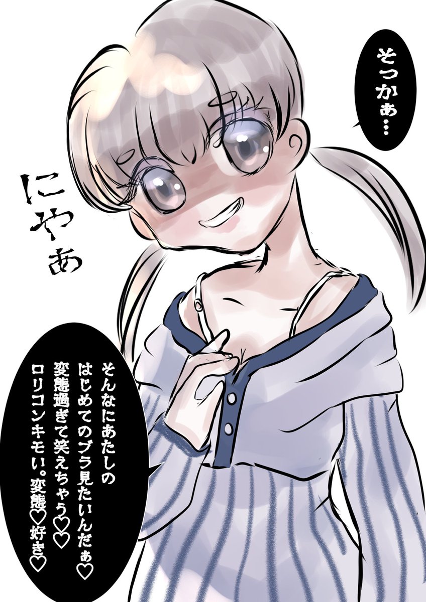 なんか急にフォロワー増えたんですけどその理由はエッチな垢から立て続けにフォローされたからなのでした🤣
ブロックしたら今度は投資系が増えた。なんで?
小悪魔JS投稿したせいかしら?🤣🤣🤣
まぁその内減るでしょう🤔 