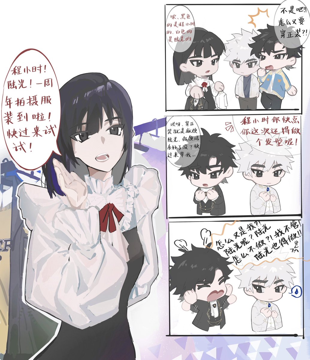 sweetree37's tweet photo. #Linkclick #时光代理人 #程光
动画一周年&amp; lof“程光”tag破万祝贺！ https://t.co/2bgi6Vimw4
