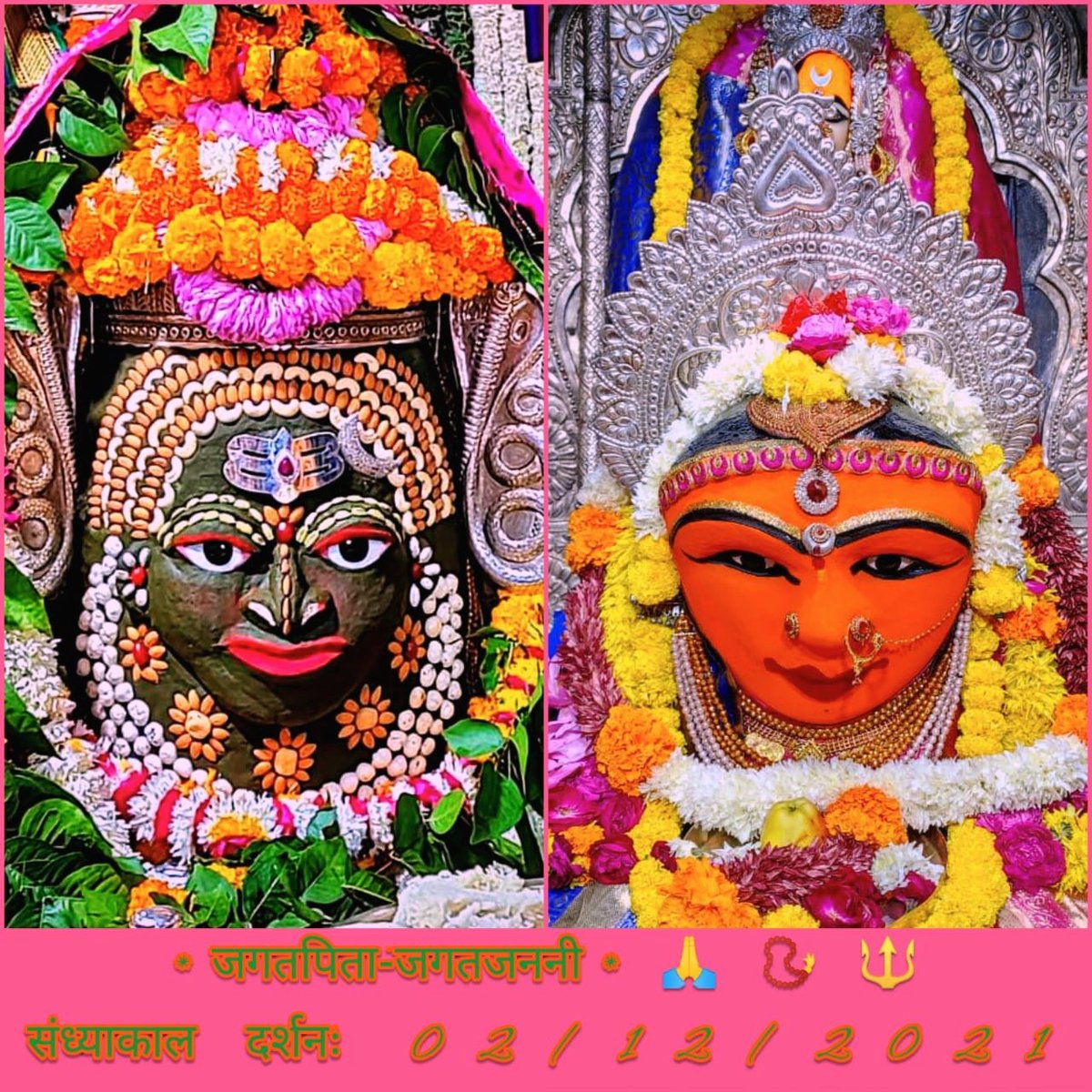 जय भोले नाथ की ✌❤