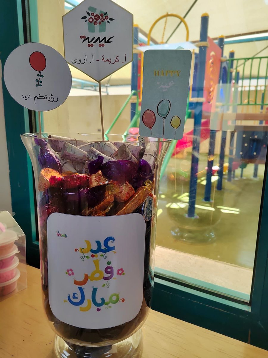 Salam_Schools's tweet photo. جانب آخر من مظاهر الفرح في احتفالية المعايدة لأطفال روضة السلام الأهلية . https://t.co/Et7RKhM5rO