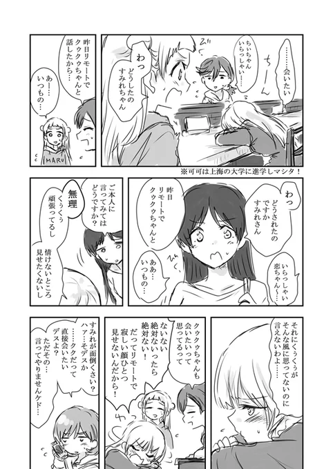 いつもの… 